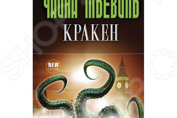 Рабочая ссылка на кракен kraken 11