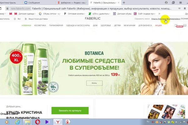 Как зарегистрироваться на кракене из россии