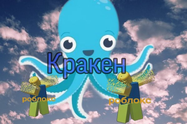 Mega darknet ссылка