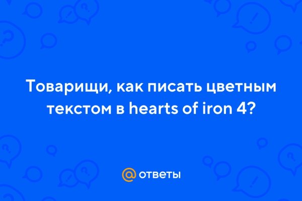 Кракен даркнет рабочая