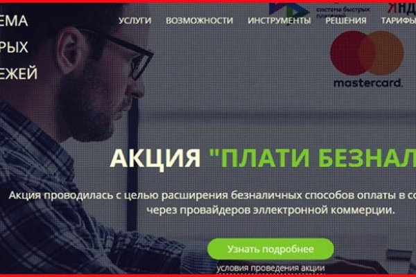 Kraken darknet market ссылка