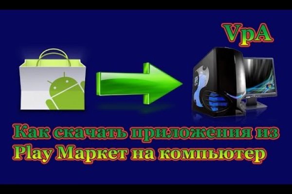 Ссылка кракен kr2web in