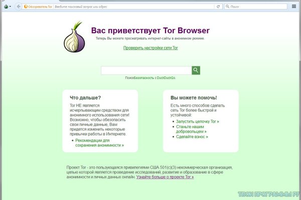 Онлайн магазин наркотиков