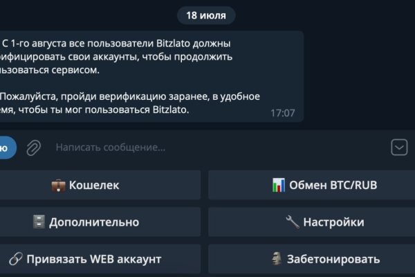 Kraken зарегистрироваться