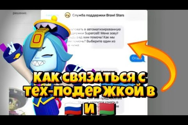 Кракен рабочий сайт