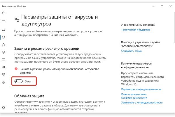 Кракен сайт покупок