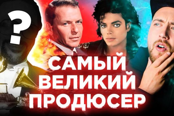 Кракен маркетплейс ассортимент