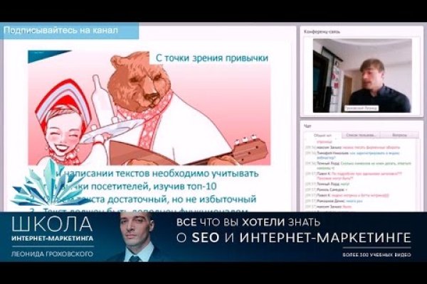 Ссылка на кракен реальная