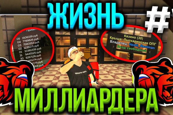 Оригинальный сайт кракен