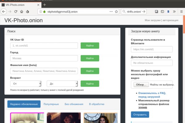 Как зарегистрироваться на сайте кракен