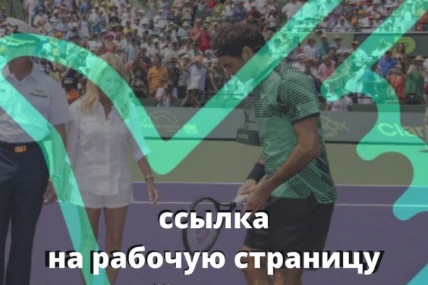 Кракен маркетплейс москва видео