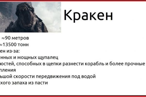 Кракен сайт магазин