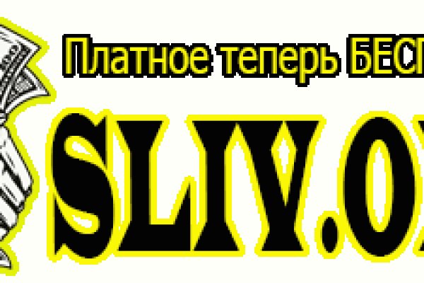Что продают на сайте кракен