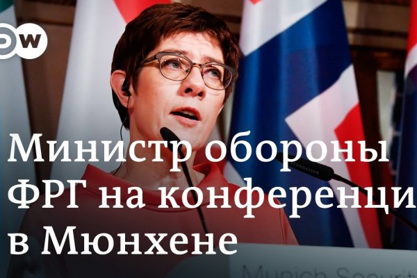 Кракен стор