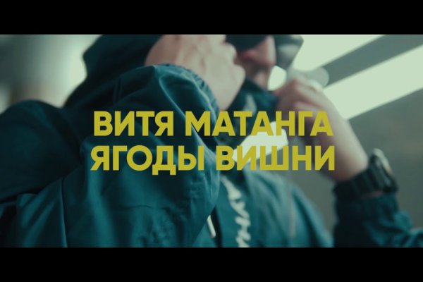 Что такое кракен в интернете
