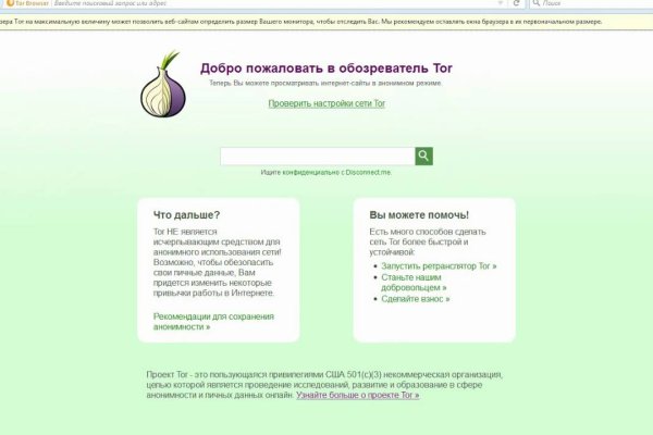 Кракен сайт магазин kraken clear com