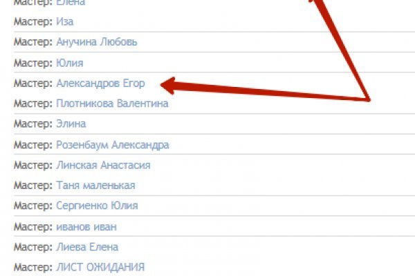 Как зайти на кракен с компа