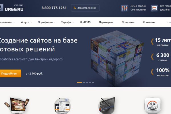 Кракен маркетплейс kr2web in