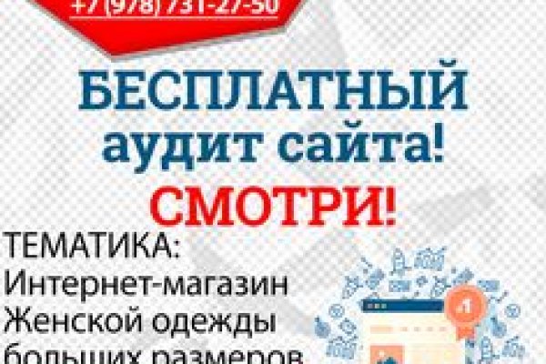 Кракен маркетплейс ассортимент