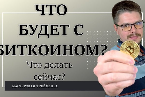 Кракен маркетплейс это