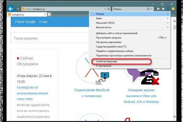 Кракен даркнет маркет