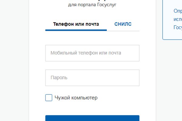 Kraken ссылки актуальные 2025 г