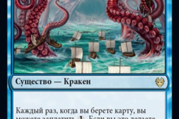 Kraken актуальные зеркала krakentor site