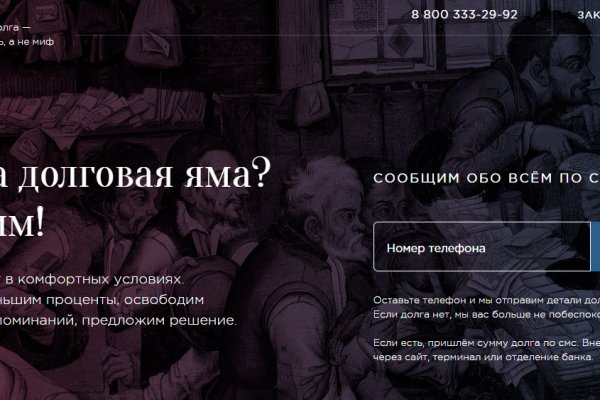 Скрытый интернет как войти