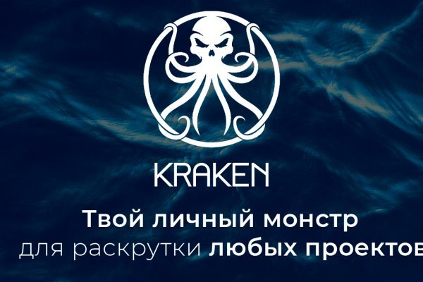 Kraken17 at