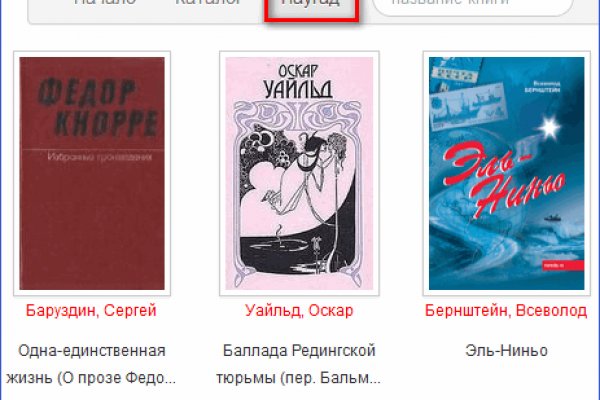 Kraken зеркала gigageek ru