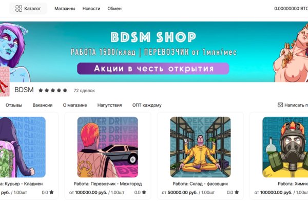 Кракен маркетплейс реклама текст