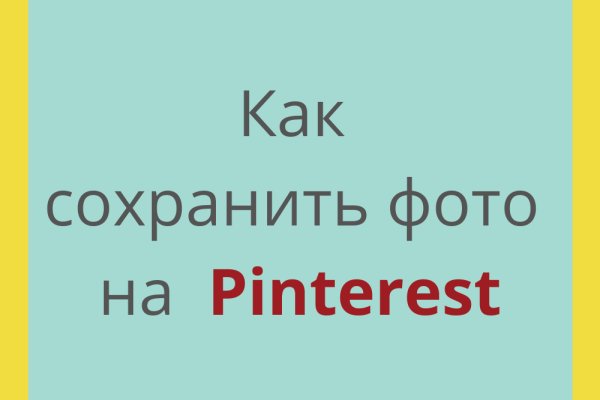 Kraken market ссылка