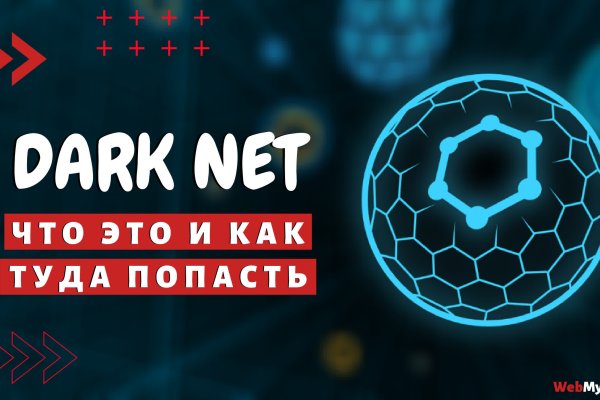 Кракен тор что это