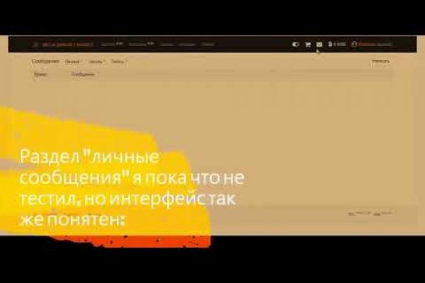 Кракен маркет даркнет скачать