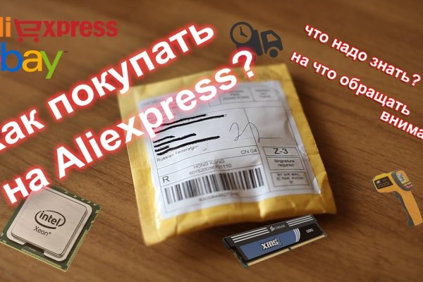 Кракен маркетплейс kr2web in площадка
