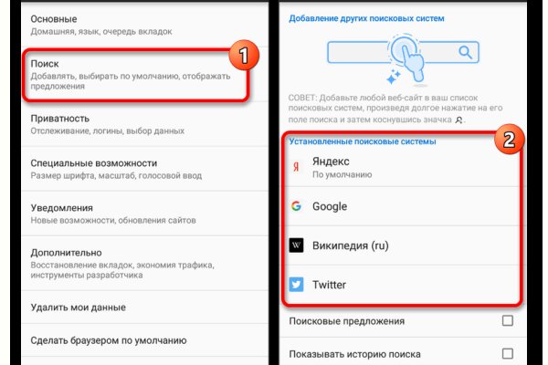 Кракен регистрация