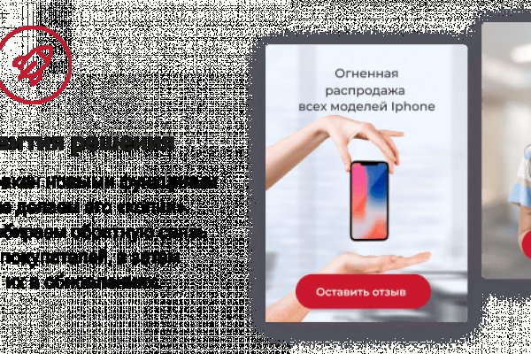 Kraken площадка