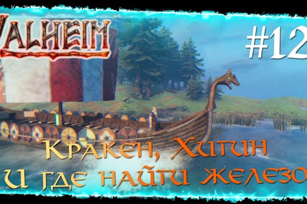 Кракен марке даркнет