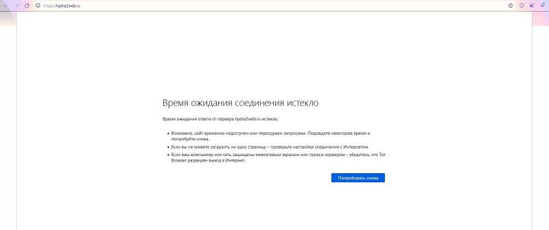 Kraken 19 at сайт